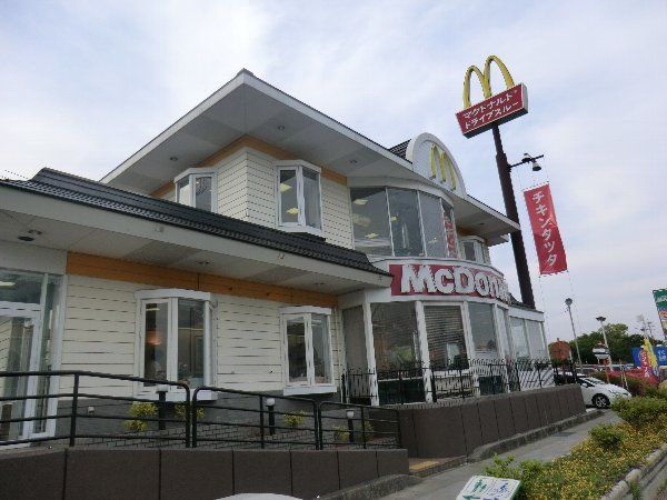 飲食店　マクドナルド（飲食店）まで450m