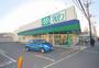 ドラックストア　ドラッグストアマルゼン香里園店（ドラッグストア）まで1097m