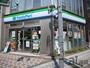 コンビニ　ファミリーマート国立駅南口店（コンビニ）まで690m