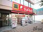 ドラックストア　サンドラッグ国立南口店（ドラッグストア）まで670m