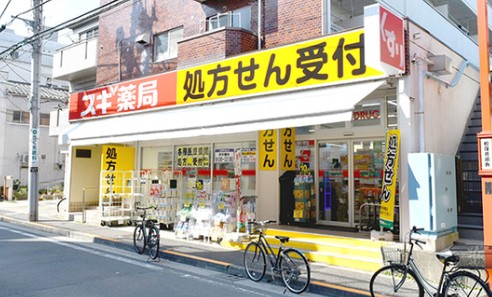 ドラックストア　スギ薬局二葉店（ドラッグストア）まで88m