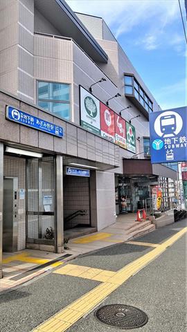 その他　地下鉄ブルーライン（その他）まで1100m
