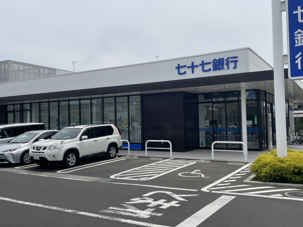 銀行　七十七銀行南小泉支店（銀行）まで710m