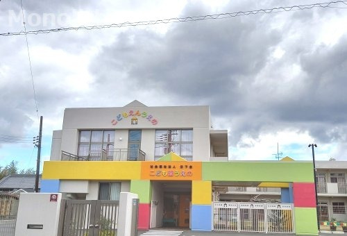 幼稚園・保育園　こども園うえの（幼稚園・保育園）まで1084m