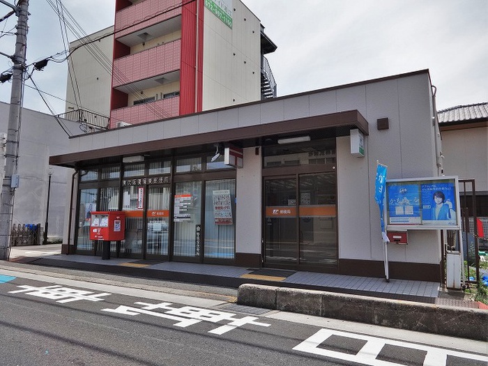 郵便局　東大阪菱屋東郵便局（郵便局）まで290m