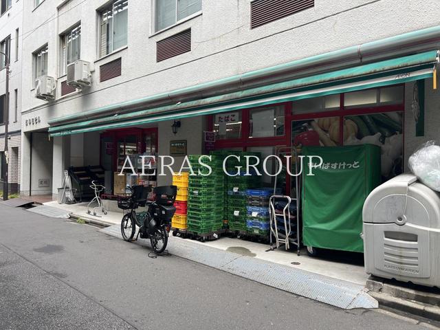スーパー　まいばすけっと 神田佐久間町店（スーパー）まで331m
