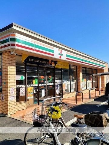 コンビニ　セブン－イレブン豊島巣鴨新田店（コンビニ）まで261m