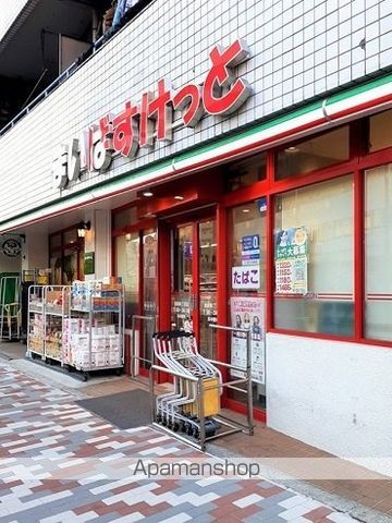 スーパー　まいばすけっと西巣鴨１丁目店（スーパー）まで335m