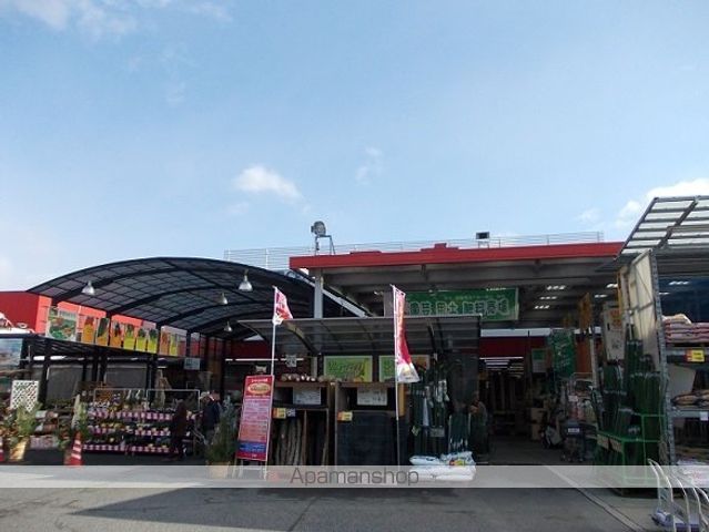 ホームセンター　ユーホー高木店（ホームセンター）まで750m