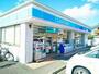 コンビニ　ローソン　東島店（コンビニ）まで600m