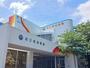 幼稚園・保育園　おじま幼稚園（幼稚園・保育園）まで850m