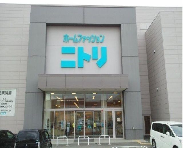 その他　ニトリ　一宮店（その他）まで1000m