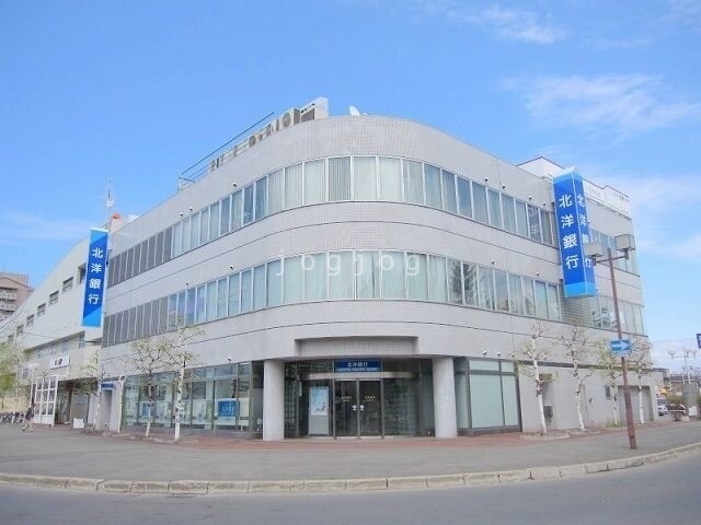銀行　北洋銀行 星置支店（銀行）まで770m