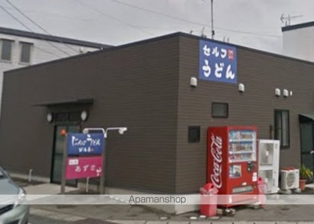 飲食店　じゃんぼうどん　ぴえろ（飲食店）まで666m