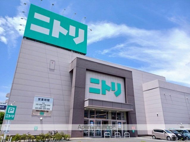 その他　ニトリ福山店（その他）まで1140m