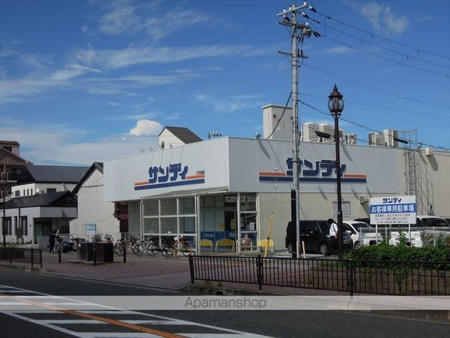 スーパー　サンディ岸和田別所町（スーパー）まで456m