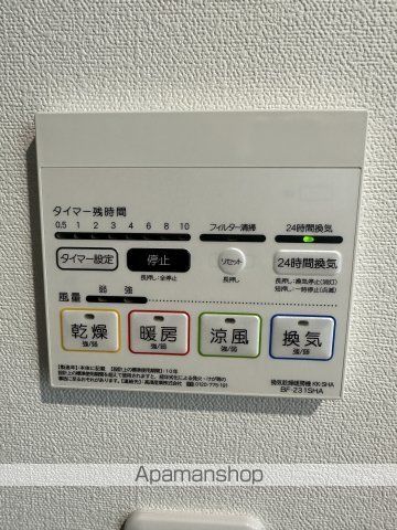 ベイルーム相模原氷川町のその他写真