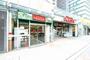 スーパー　ピーコックストアトルナーレ日本橋浜町店（スーパー）まで248m