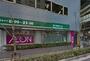 スーパー　まいばすけっと日本橋箱崎町店（スーパー）まで276m