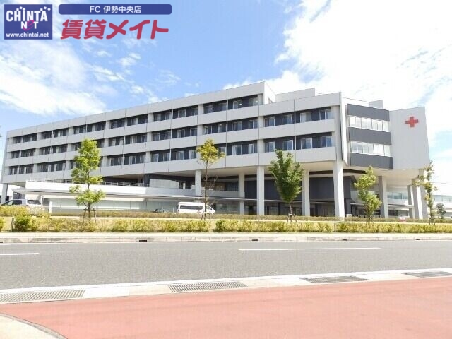 病院　伊勢赤十字病院（病院）まで2088m