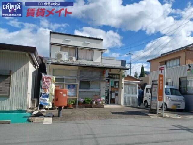 郵便局　伊勢神社郵便局（郵便局）まで662m