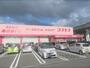 ドラックストア　コスモス福知山駅前店（ドラッグストア）まで1100m