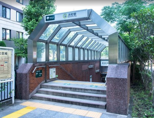 その他　浜町駅（その他）まで1072m