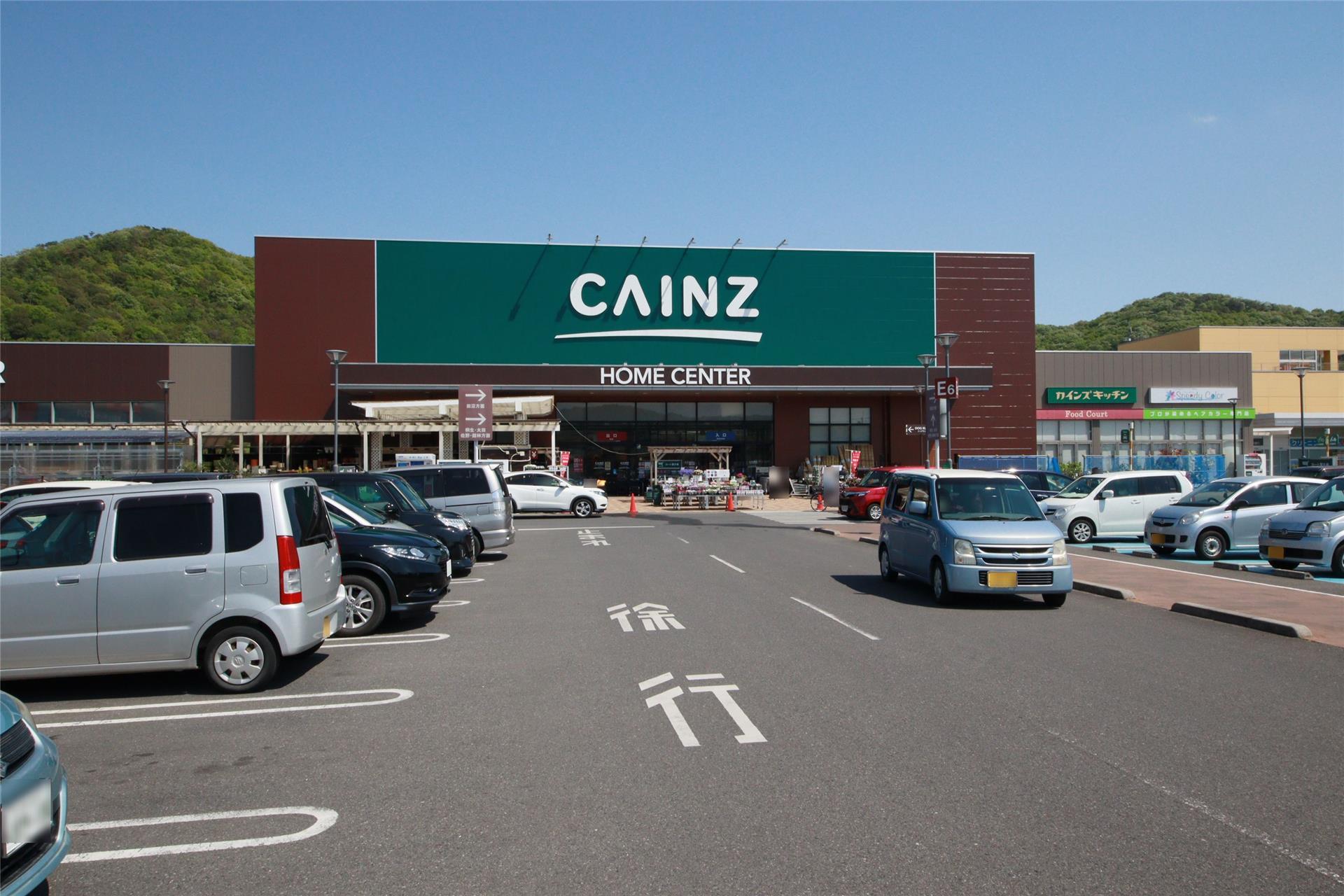 ホームセンター　カインズ足利大月店（ホームセンター）まで649m