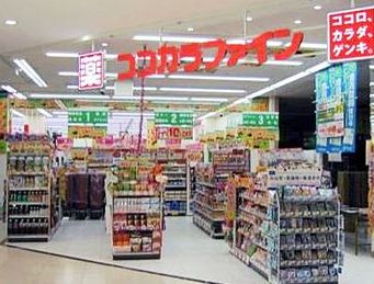 ドラックストア　ココカラファイン松屋浅草店（ドラッグストア）まで378m