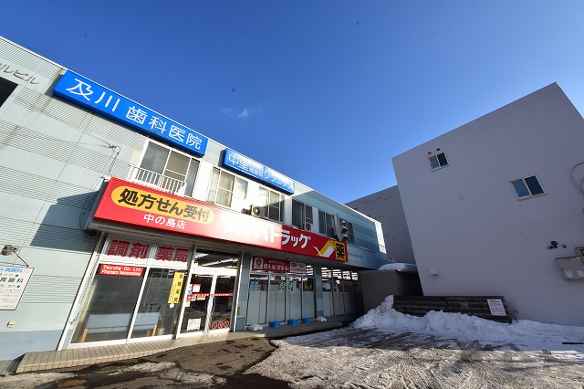 ドラックストア　調剤薬局ツルハドラッグ中の島店（ドラッグストア）まで258m