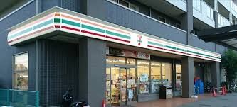 コンビニ　セブンイレブン飯山満駅前店（コンビニ）まで280m