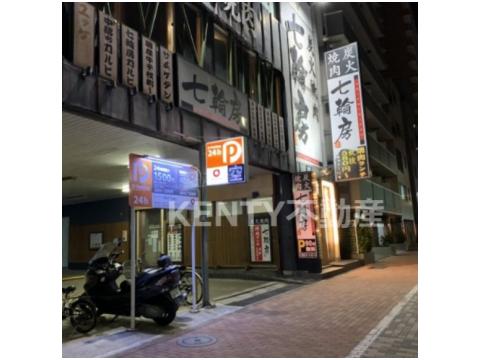 飲食店　七輪房環八蒲田店（飲食店）まで179m