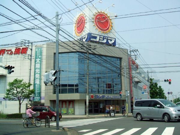 その他　コジマ電気（その他）まで400m