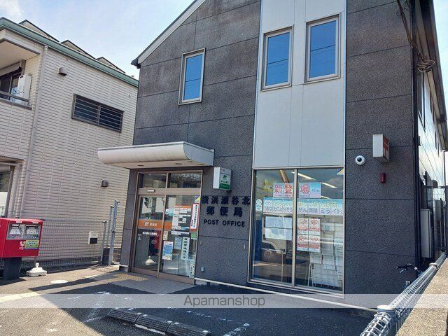 郵便局　郵便局（郵便局）まで450m