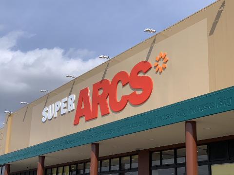その他　スーパーアークス金ヶ崎店（その他）まで1700m