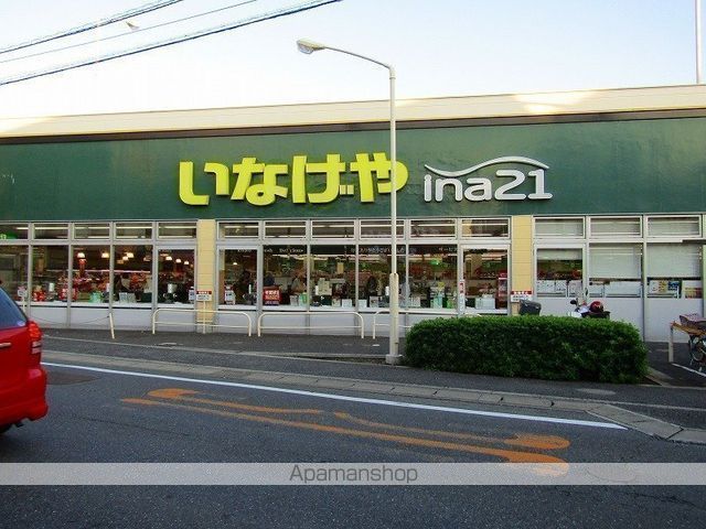 スーパー　いなげや松戸新田店（スーパー）まで576m