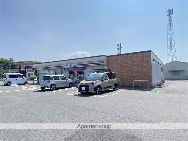 コンビニ　セブンイレブン（コンビニ）まで255m