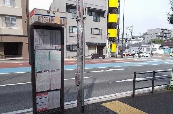 その他　西鉄　桜坂バス停（その他）まで270m