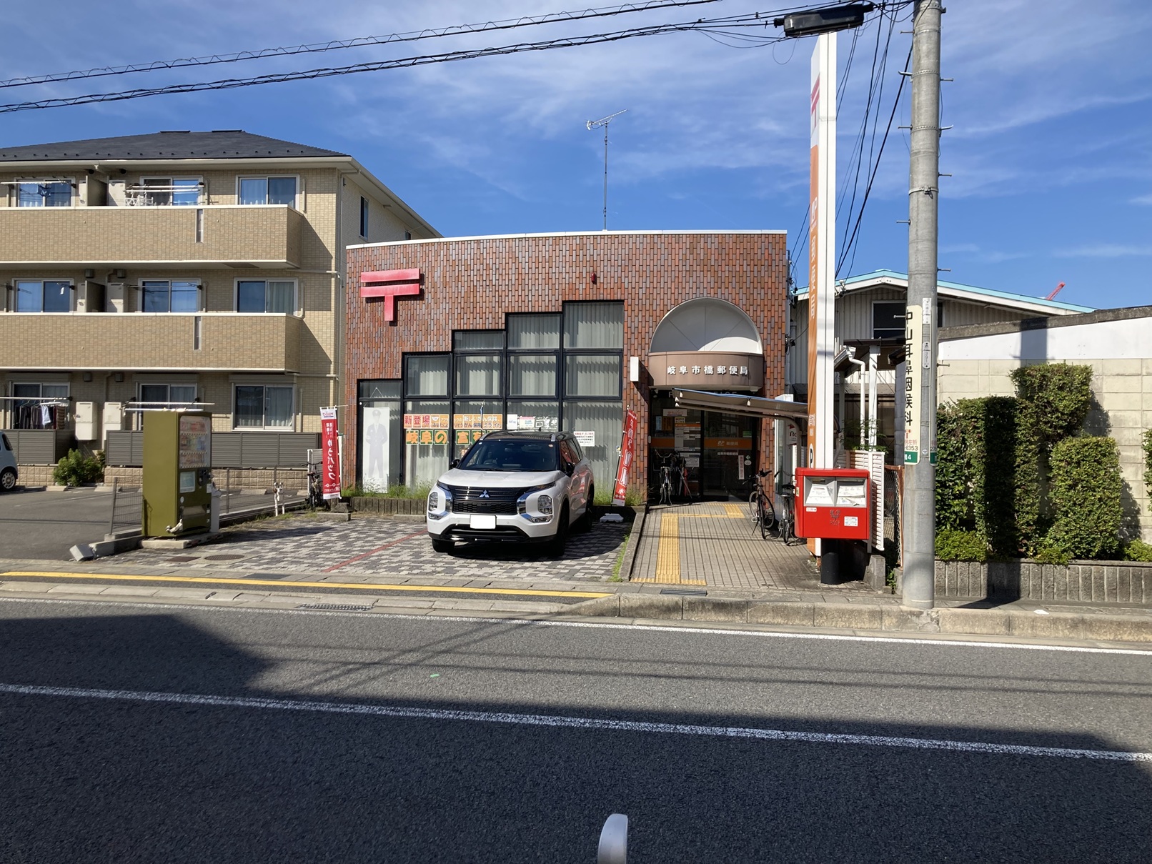郵便局　岐阜市橋郵便局（郵便局）まで907m