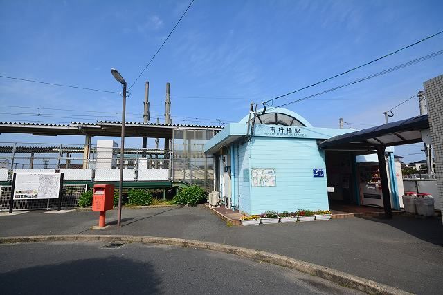 その他　ＪＲ南行橋駅（その他）まで900m