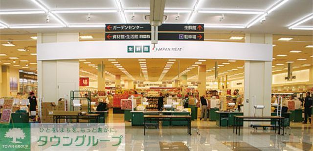 スーパー　ジャパンミート生鮮館瑞穂店（スーパー）まで1940m