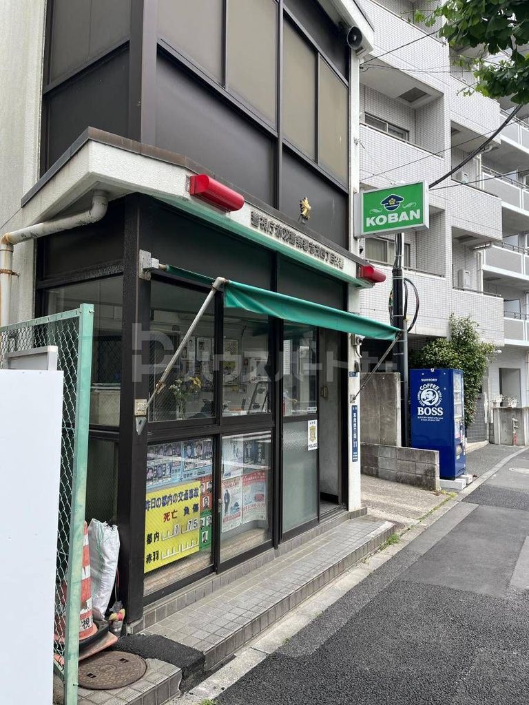警察署・交番　志茂4丁目交番（警察署・交番）まで660m