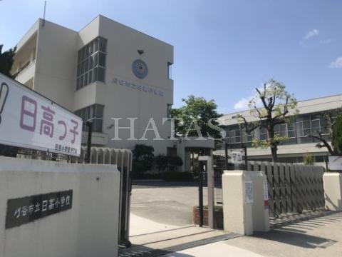 小学校　刈谷市立日高小学校（小学校）まで100m