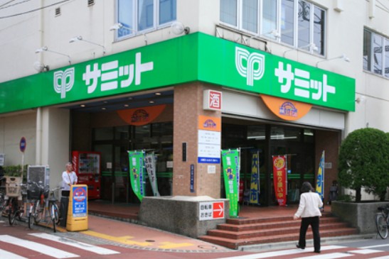 スーパー　サミット　久が原店食品館（スーパー）まで798m