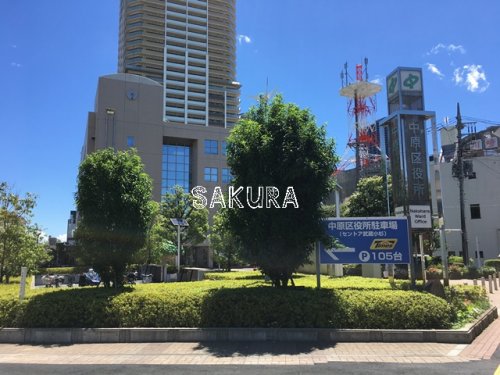 役所　川崎市中原区役所（役所）まで1221m
