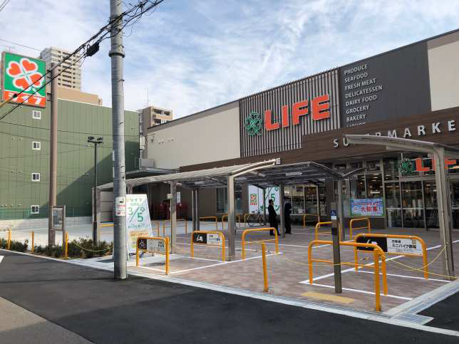 スーパー　ライフ空堀店（スーパー）まで526m