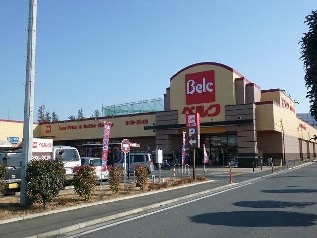 スーパー　ベルク東所沢店（スーパー）まで840m