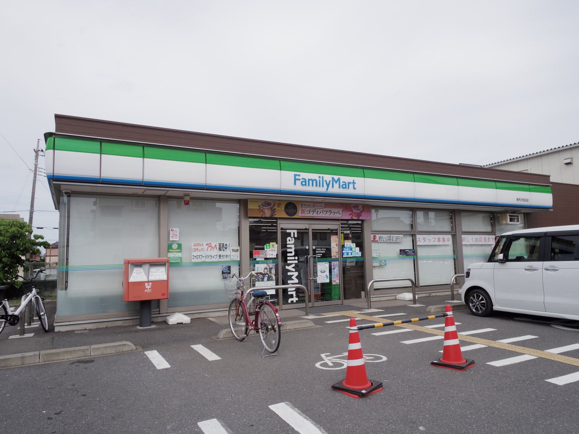 コンビニ　ファミリーマート東所沢和田店（コンビニ）まで770m