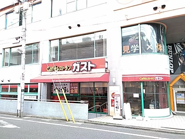 飲食店　ガスト 綾瀬駅前店（飲食店）まで624m