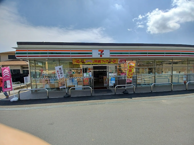 コンビニ　セブンイレブン 秦野菖蒲東店（コンビニ）まで1141m